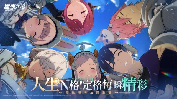 星痕共鸣什么时候出 公测上线时间预告