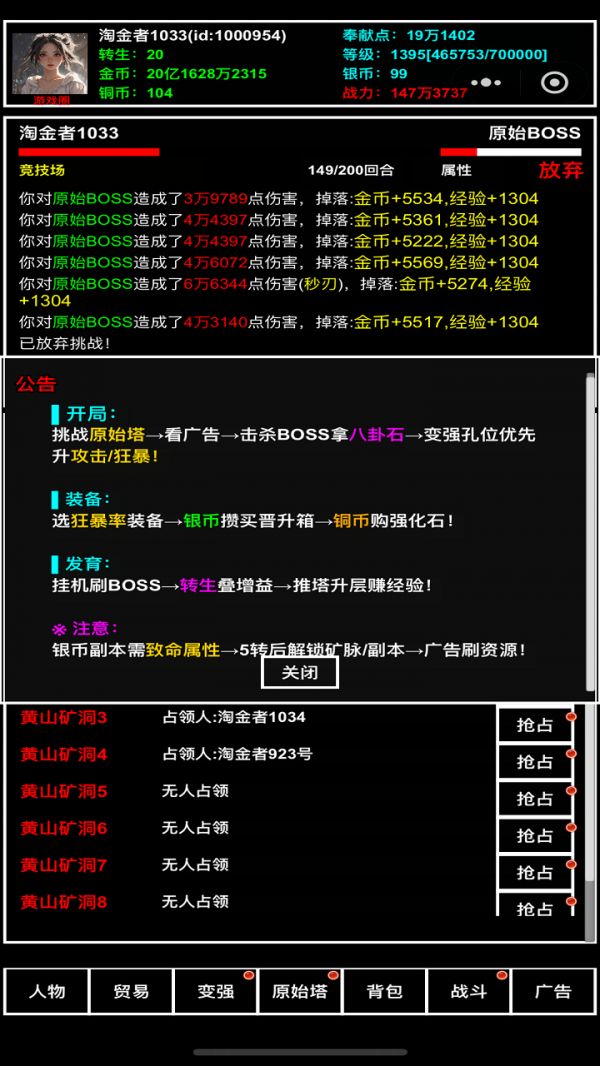 探索无止境好玩吗 探索无止境玩法简介