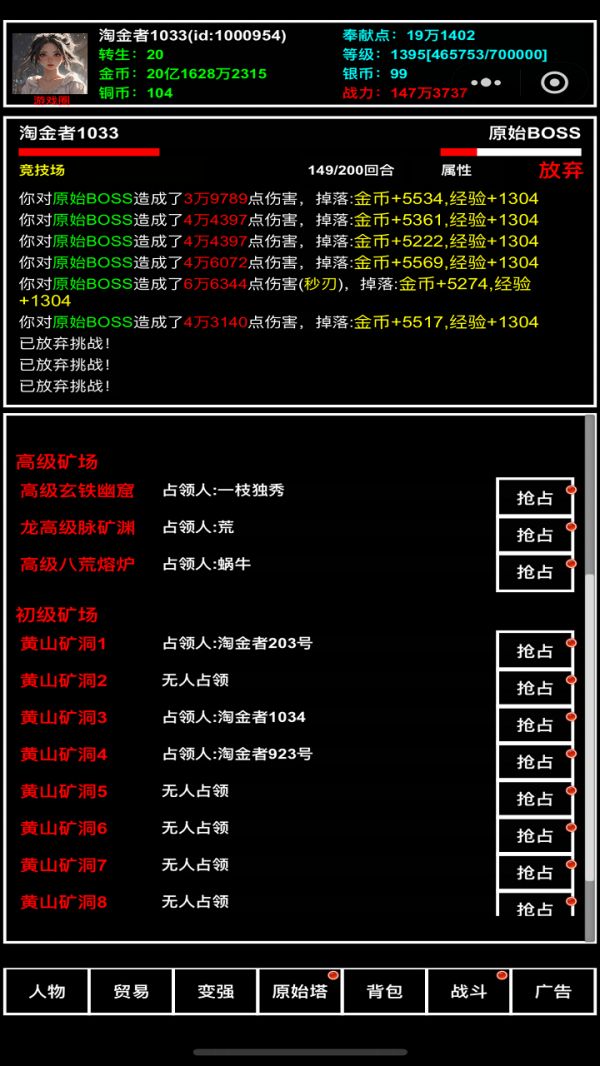 探索无止境好玩吗 探索无止境玩法简介