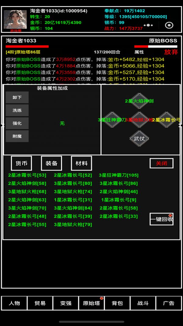 探索无止境好玩吗 探索无止境玩法简介