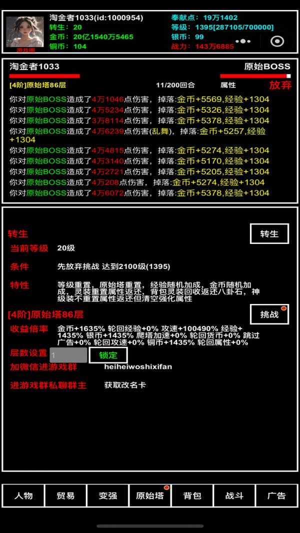 探索无止境好玩吗 探索无止境玩法简介