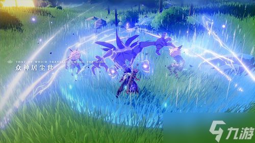 SE2游戏测评：原神——玩啥？原来是这个神奇的开放世界大作！