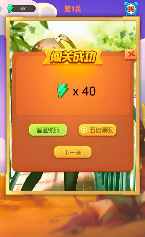 帅哥美女来拼图什么时候出 公测上线时间预告
