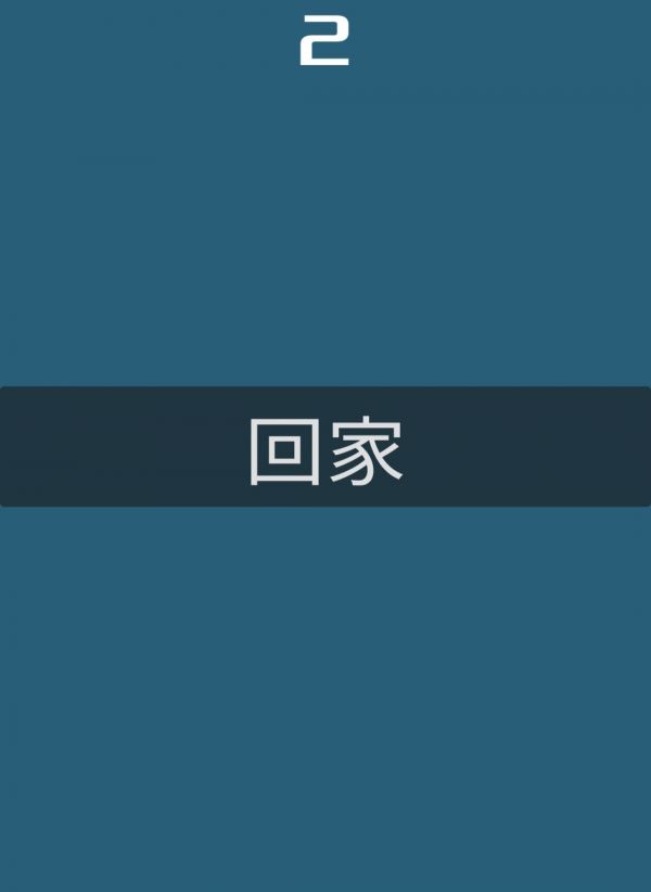 动物回家什么时候出 公测上线时间预告