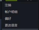 刀塔2如何更改名字昵称？改名后有什么影响？