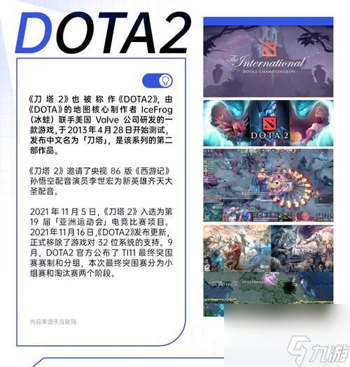 刀塔2如何更改名字昵称？改名后有什么影响？