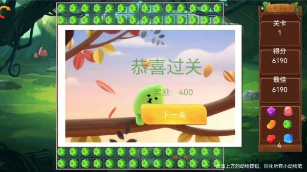 情绪疗愈所什么时候出 公测上线时间预告