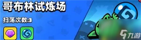 胡闹地牢不同副本阵容选择推荐