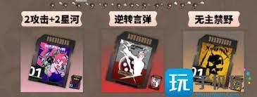 新月同行翠鬓卡带如何选择