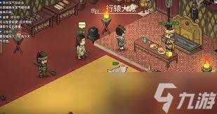 震惊！大侠立志传中神秘天穹之印究竟藏于何处？