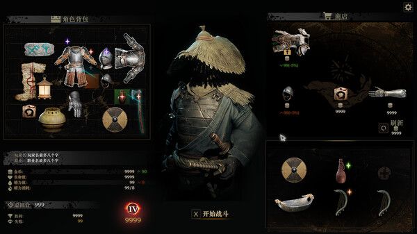 无用之人：登神长阶好玩吗 无用之人：登神长阶玩法简介