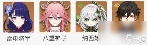 原神雷电将军最新阵容怎么搭配 行秋圣遗物攻略