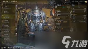 怪物猎人荒野白炽四件套拔刀大剑怎么配装
