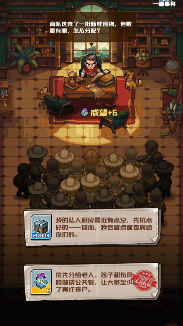 P16什么时候出 公测上线时间预告