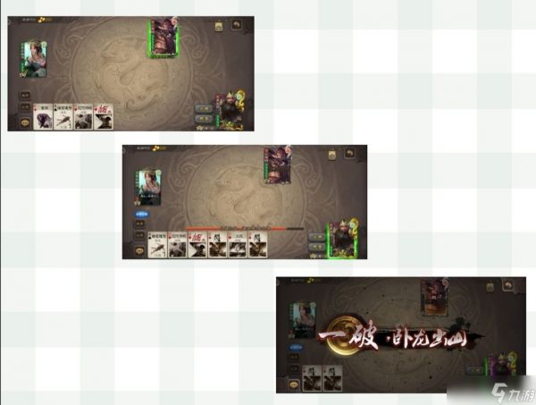 三国杀【装备篇】今天我们来谈谈关于AK的那些事