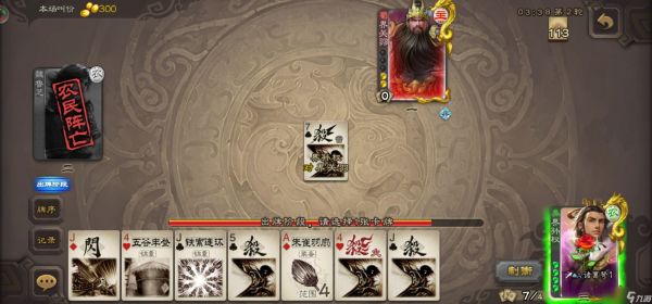 三国杀【装备篇】今天我们来谈谈关于AK的那些事