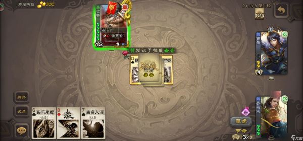 三国杀【装备篇】今天我们来谈谈关于AK的那些事