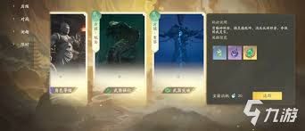 仙剑世界装备副本方墟怎么通关