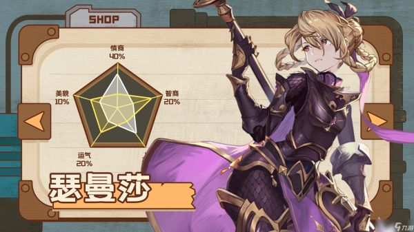 《浮光幻想》瑟曼莎英雄技能图鉴