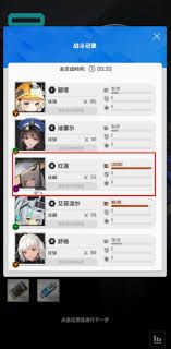 胜利女神红莲队怎么搭配