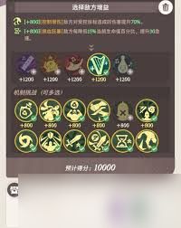剑与远征启程晨辉对决合奏挑战第6关怎么通关