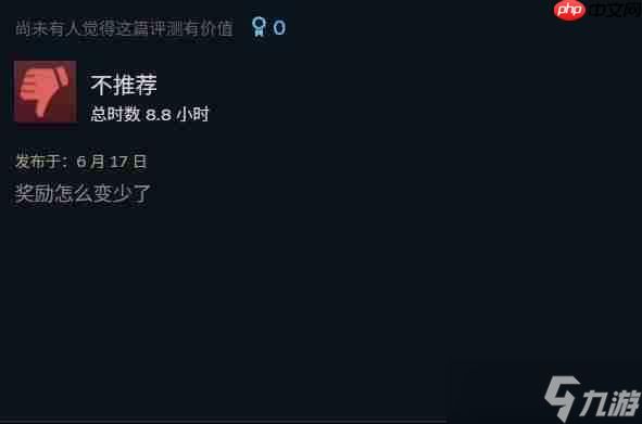 吃相太难看！ 《彩虹六号：围攻X》大幅缩减玩家可获得免费奖励