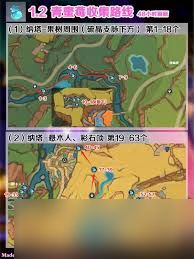 原神茜特菈莉突破材料在哪收集