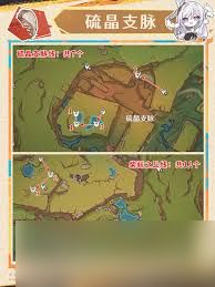 原神茜特菈莉突破材料在哪收集