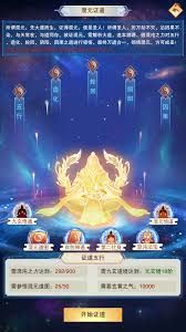 想不想修真混沌灵种获取方法