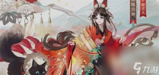 阴阳师花夕缘梦活动有哪些玩法 典藏皮肤神祈良缘价格介绍