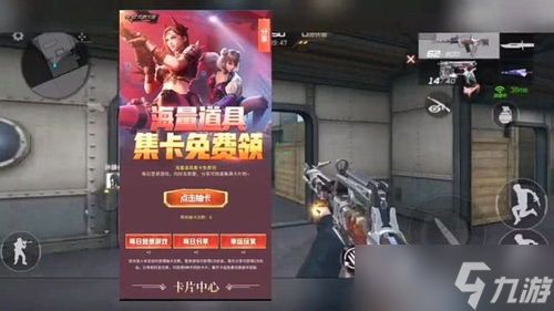 CF手游活动免费得骰子，老司机教你薅羊毛不翻车！