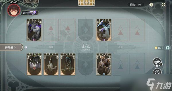 鸣潮激斗向着荣耀之丘卡组怎么搭配 激斗向着荣耀之丘强力卡组推荐