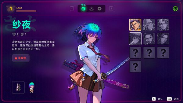 霓虹深渊2好玩吗 霓虹深渊2玩法简介