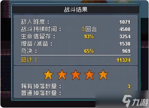 《怪物乐土》鲨鱼打法攻略