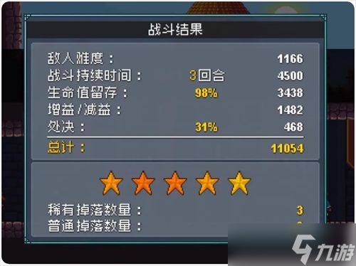 《怪物乐土》黑龙打法攻略