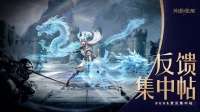 《神迹觉醒》BUG反馈&建议集中帖
