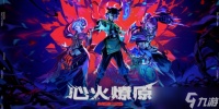 《英雄联盟》温哥华msi赛制说明