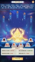 想不想修真混沌灵种获取方法