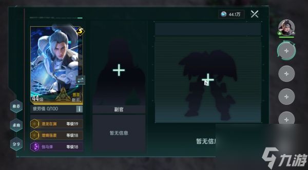 群星纪元最强搭配是什么 群星纪元最强搭配攻略