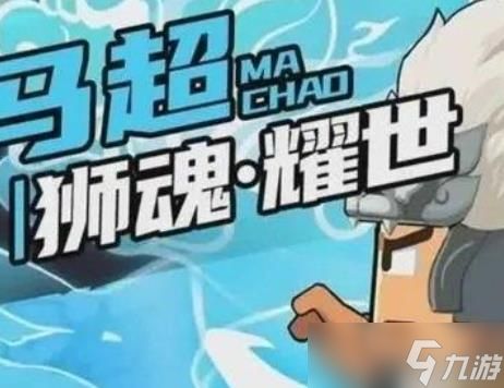 《指尖无双》间谍形态