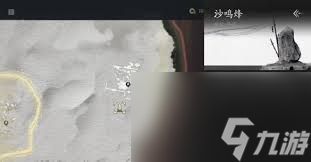 燕云十六声军旗怎么收集