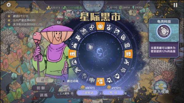 荒野塔防什么时候出 公测上线时间预告