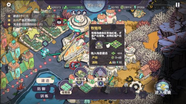 荒野塔防什么时候出 公测上线时间预告