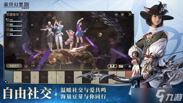 最终幻想14水晶世界各职业优缺点分析