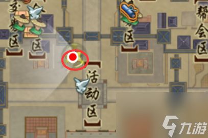 剑网3生花笔奇遇攻略