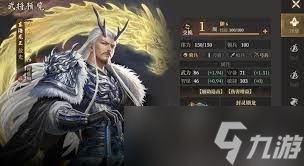 封神开天敖闰兵种如何加点