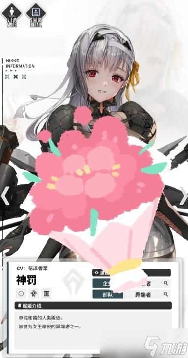 胜利女神特殊拦截boss技能