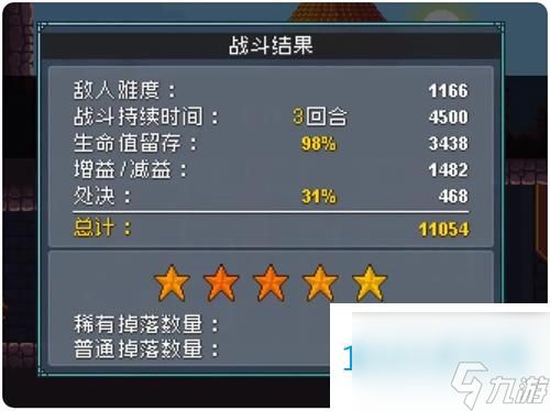 怪物乐土黑龙打法攻略