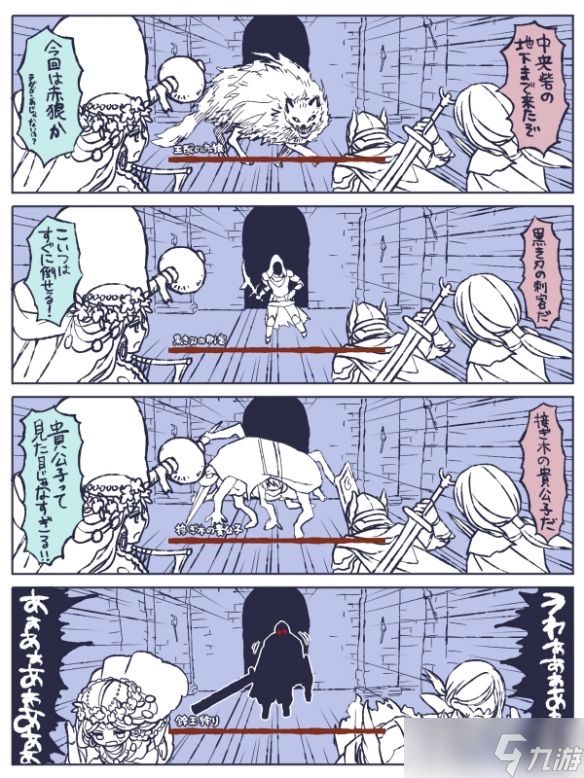 铃珠？大家快退!《黑夜君临》新boss成玩家心中梦魇