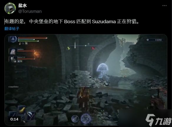 铃珠？大家快退!《黑夜君临》新boss成玩家心中梦魇
